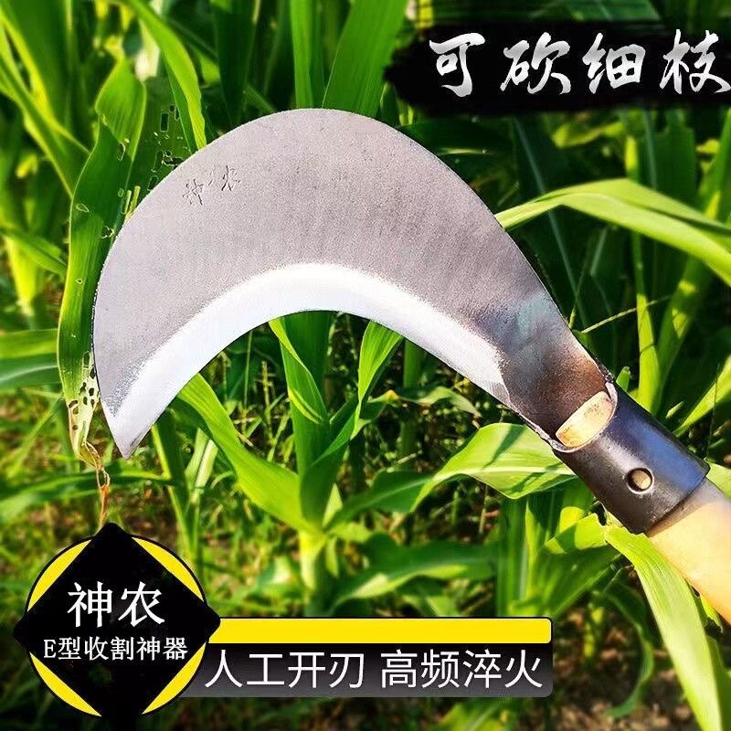 加厚农用神农弯刀镰刀割草特快草刀老式正品可割玉米砍小树枝竹子图片