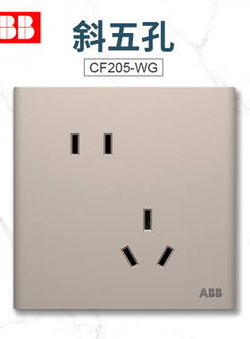 ABB开关插座轩璞超薄无框馥郁金色单开双控面板家用 86型一开空调