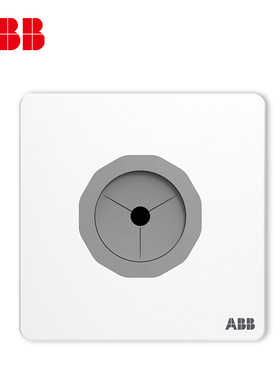 ABB穿线孔空白盖板出线孔插座86型家用堵孔面板白板开关插座正品