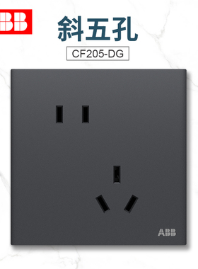 ABB开关插座轩璞超薄无框月岩灰色单开双控面板家用 86型一开空调