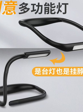 LED便携挂脖阅读灯USB充电学生学习护眼台灯小夜灯三色变光4000k