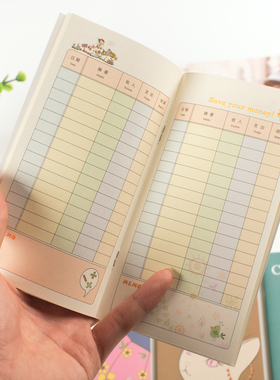 小清新便携理财本懒人记帐本家庭现金收支记账本彩页花销本4本装