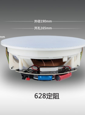 定阻吸顶喇叭天花同轴音响专卖店