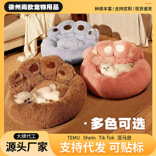 狗窝冬天保暖中大型犬柯基金毛狗床加绒沙发睡垫四季通用宠物用品