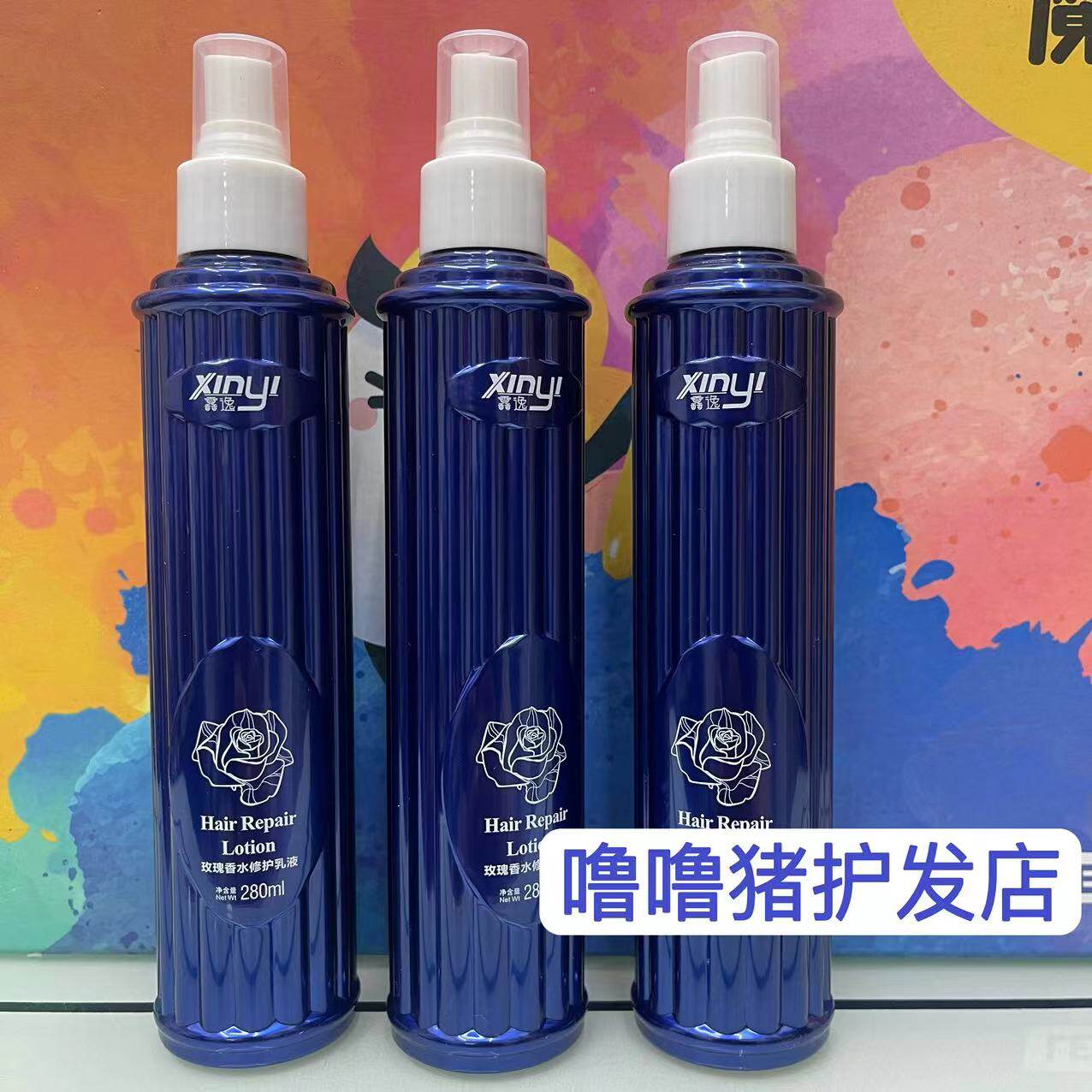 奥帝美水宝宝补水神器抚平毛燥开叉防静电修复毛鳞片保湿营养喷雾