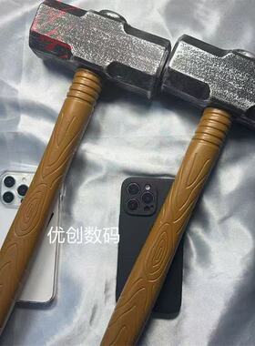 仿真恶搞整蛊大铁锤子适用于苹果16pro手机壳iPhone1514plus软壳13promax/12mini恶搞xsmax宿舍xr巨丑6s