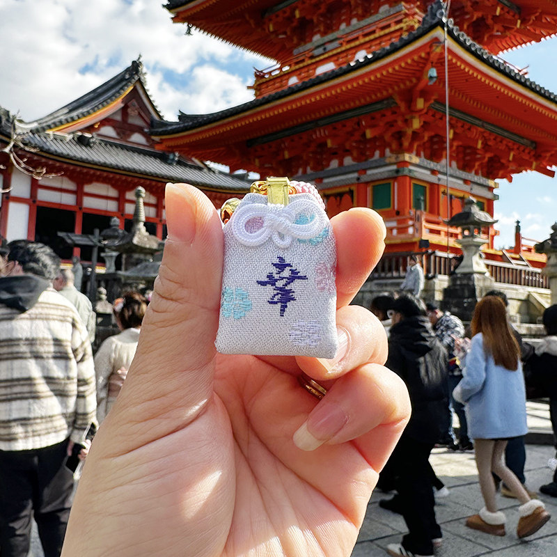 【日本正品代购】清水寺幸守好运御守情侣钥匙扣包挂件饰品礼物