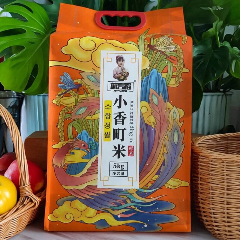 2025东北延边大米吉宏六5kg小町香真空包装农家现磨粳米珍珠圆粒,粮油调味/速食/干货/烘焙,大米,淘宝优惠券,粉丝福利购,淘宝优惠卷