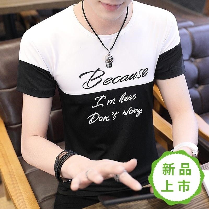 .Youth Self cultivation clothes handsome Short sleeved T-shirt Korean Edition Trend man new pattern Versatile T-shirt men's wear half sleevein the Men's clothing, T-shirt  category - from Buy2taobao.com to provide professional Taobao agent buy service
