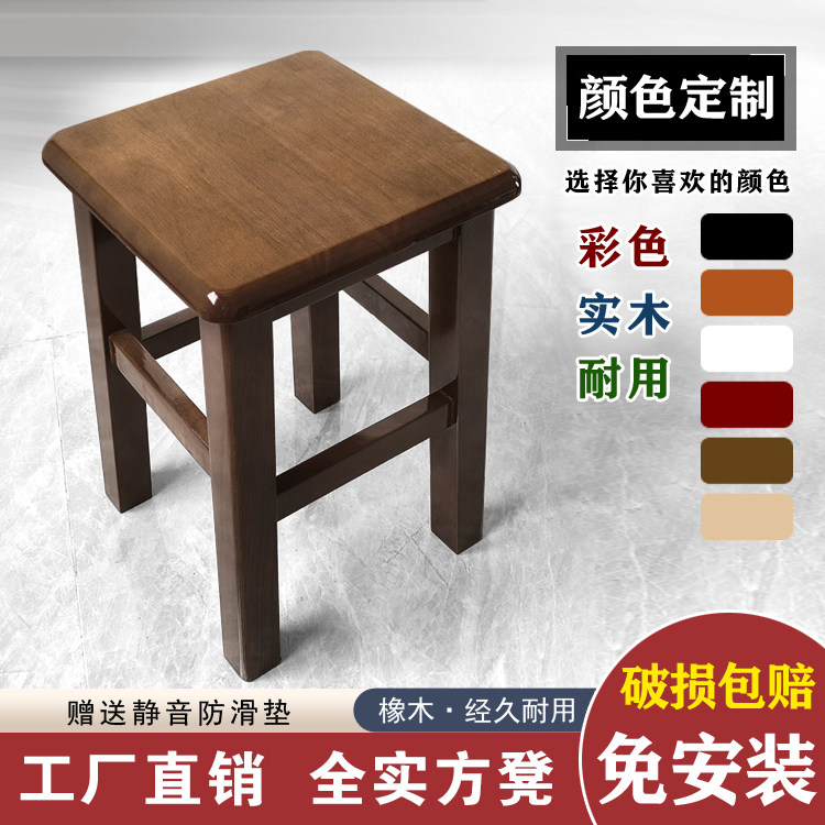 实木方凳家用原木板凳餐桌凳商用凳学校课室凳子快餐店工厂木凳子