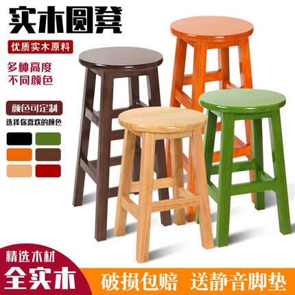 实木高凳家用吧台凳酒吧奶茶店手机店高脚凳商用圆凳木凳子吧台椅