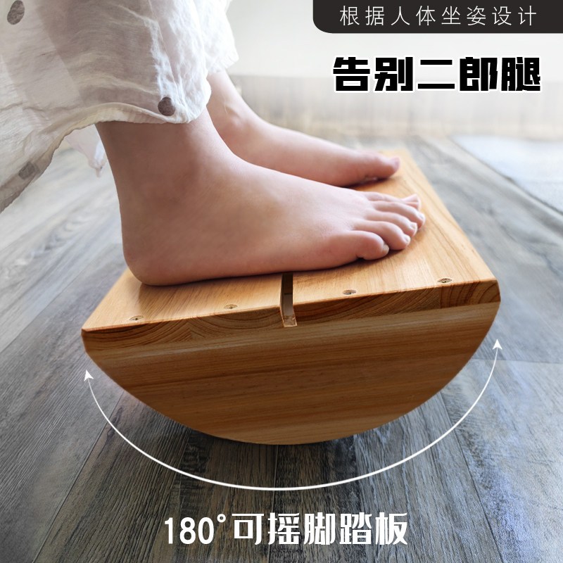 实木脚踏凳办公室桌下脚踏板放脚神器工位踩脚搁脚凳放腿增高垫脚