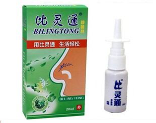 深圳独一比灵通抑菌液 原名独一濞炎灵喷雾剂 濞炎濞塞包邮买1送3