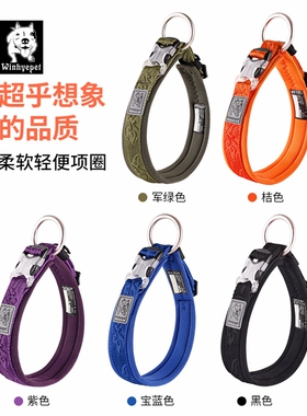 winhyepet狗狗项圈外出便携宠物颈圈小型中大型犬狗狗用品YC1853