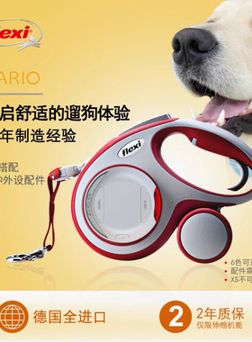 绝版Flexi福莱希牵引绳外星人全能版可伸缩器狗狗小型犬遛狗绳带