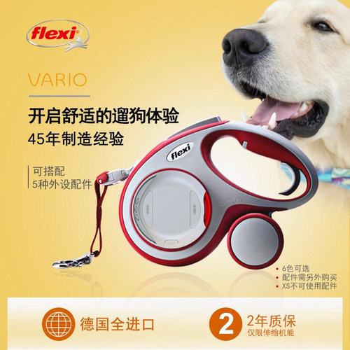 FLEXI全能版外星人牵引器