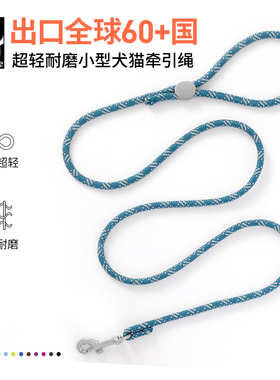 Truelove狗狗牵引绳宠物泰迪遛狗绳子狗链子小型犬用品TLL2576