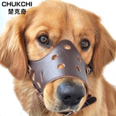 皮质狗狗嘴套防乱叫乱吃宠物防咬囗罩大型犬金毛止犬器小型犬泰迪