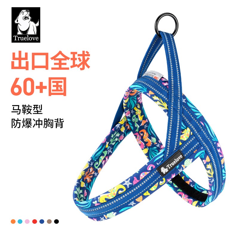 TRUELOVE宠物狗狗胸背带遛狗背心