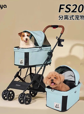 ibiyaya可分离宠物推车狗猫咪轻便小型犬手提篮斜挎包FS2011折叠