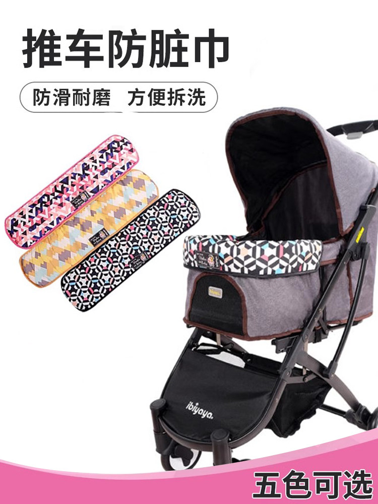 ibiyaya宠物推车狗防脏巾外出方便清洗磁吸推车防抓耐磨轻便小型