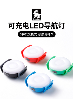 Truelove狗狗夜行灯LED夜间遛狗灯中小型犬防丢发光吊坠TLD19103