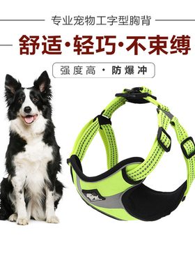 Truelove狗狗胸背带背心式宠物牵引绳金毛大型犬狗绳胸背TLH5991