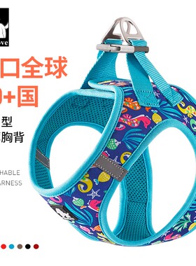 Truelove狗狗牵引绳狗链遛狗绳子小型犬泰迪胸背带背心式TLH3016