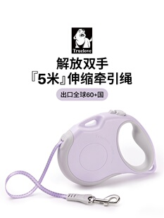 Truelove牵引装置用于行走中小型狗和猫的自动伸缩狗牵引绳tl5001