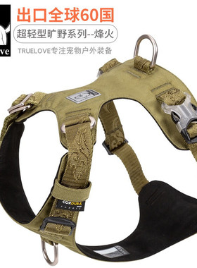 truelove狗狗牵引绳胸背带遛狗绳子狗链小中型大型犬金毛TLH6282