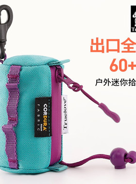 TRUELOVE宠物拾便器遛狗狗捡屎袋垃圾袋便便钥匙包零钱包TLB2012