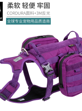 winhyepet狗狗自背包大型犬牵引绳金毛户外挎包野外训练YH1805