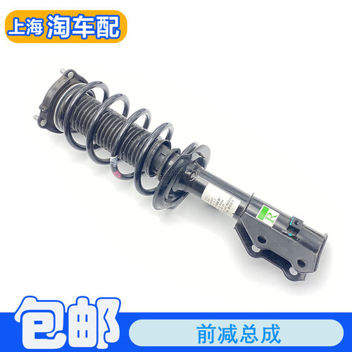 适用于荣威ei6 i6名爵MG6 前减总成 减震器弹簧缓冲块前轮避震器