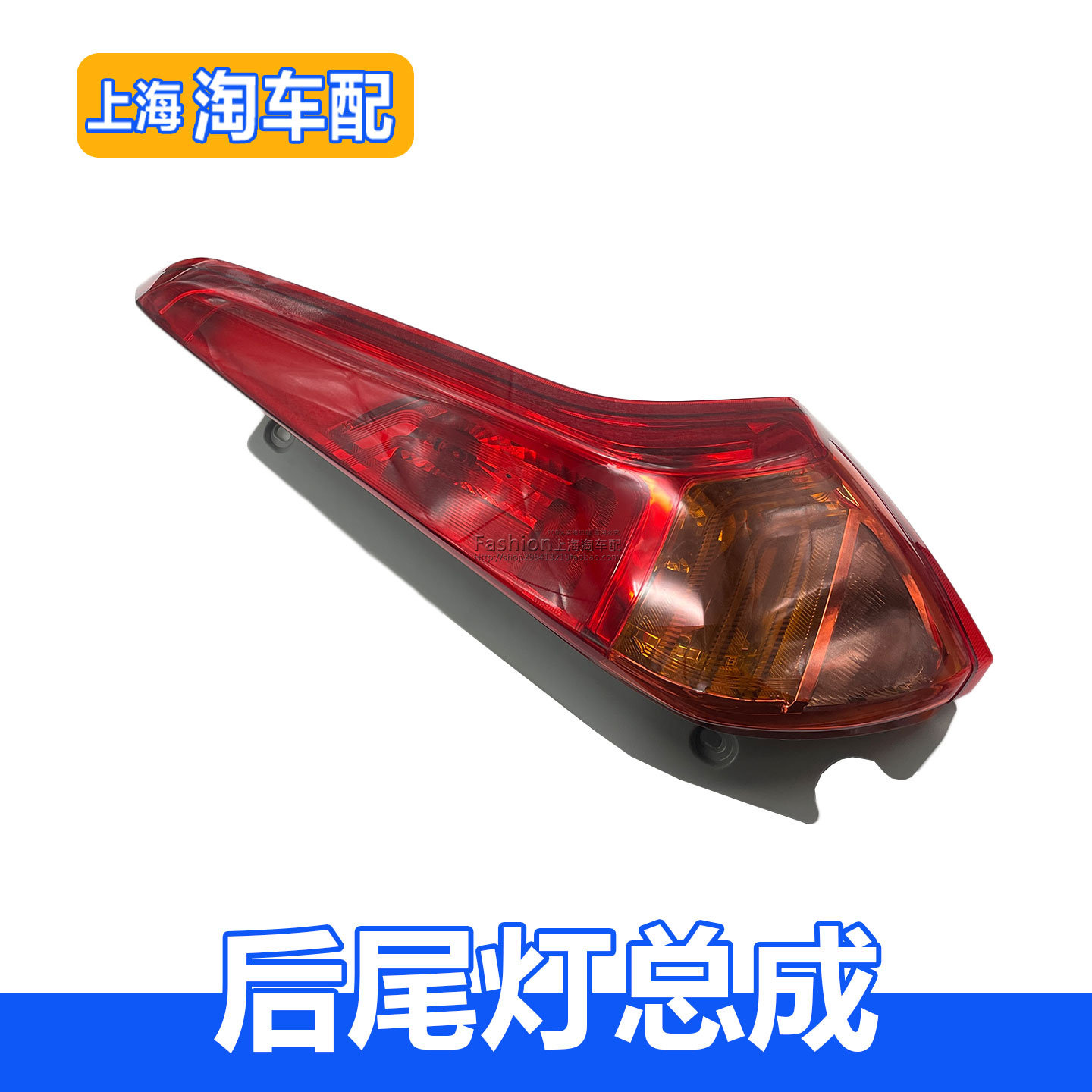 适用于新款名爵MG3后尾灯总成 后灯后刹车灯转向灯罩 尾灯罩总成