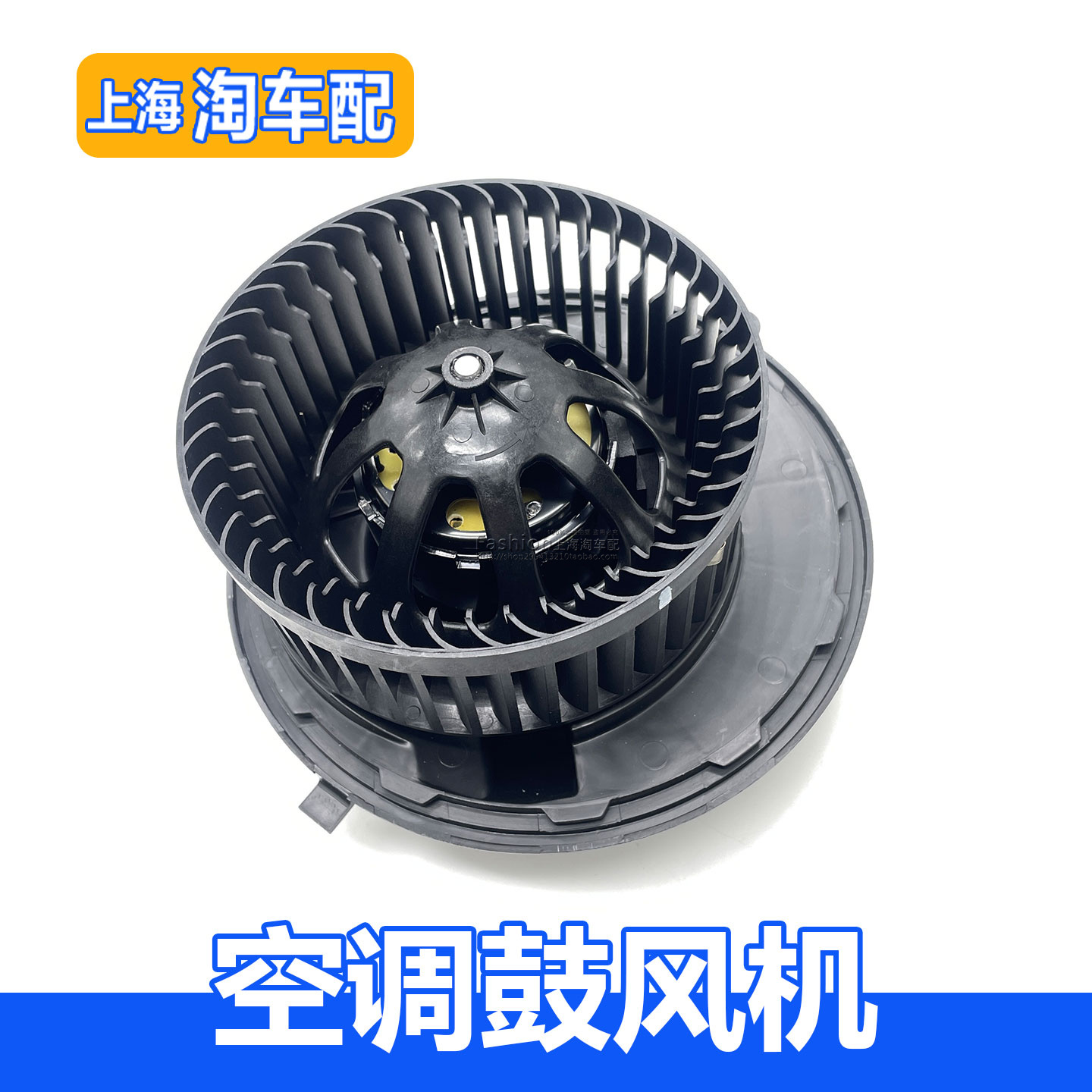 适用于荣威i6MAX ei6 EI5 IMAX8名爵MG6 MG5空调鼓风机总成 风机