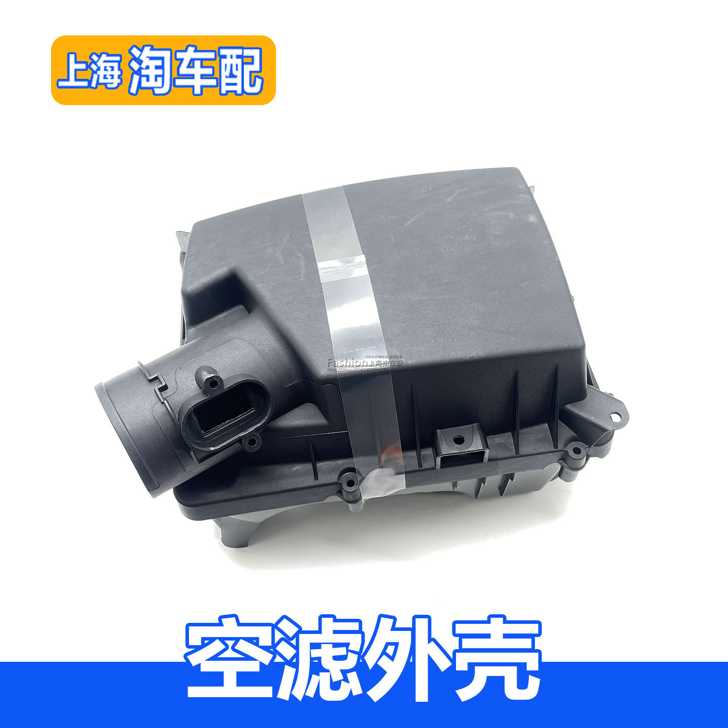 适用于荣威i6MAX EI6 i5名爵MG6空滤外壳总成 空气滤芯器盒子壳体