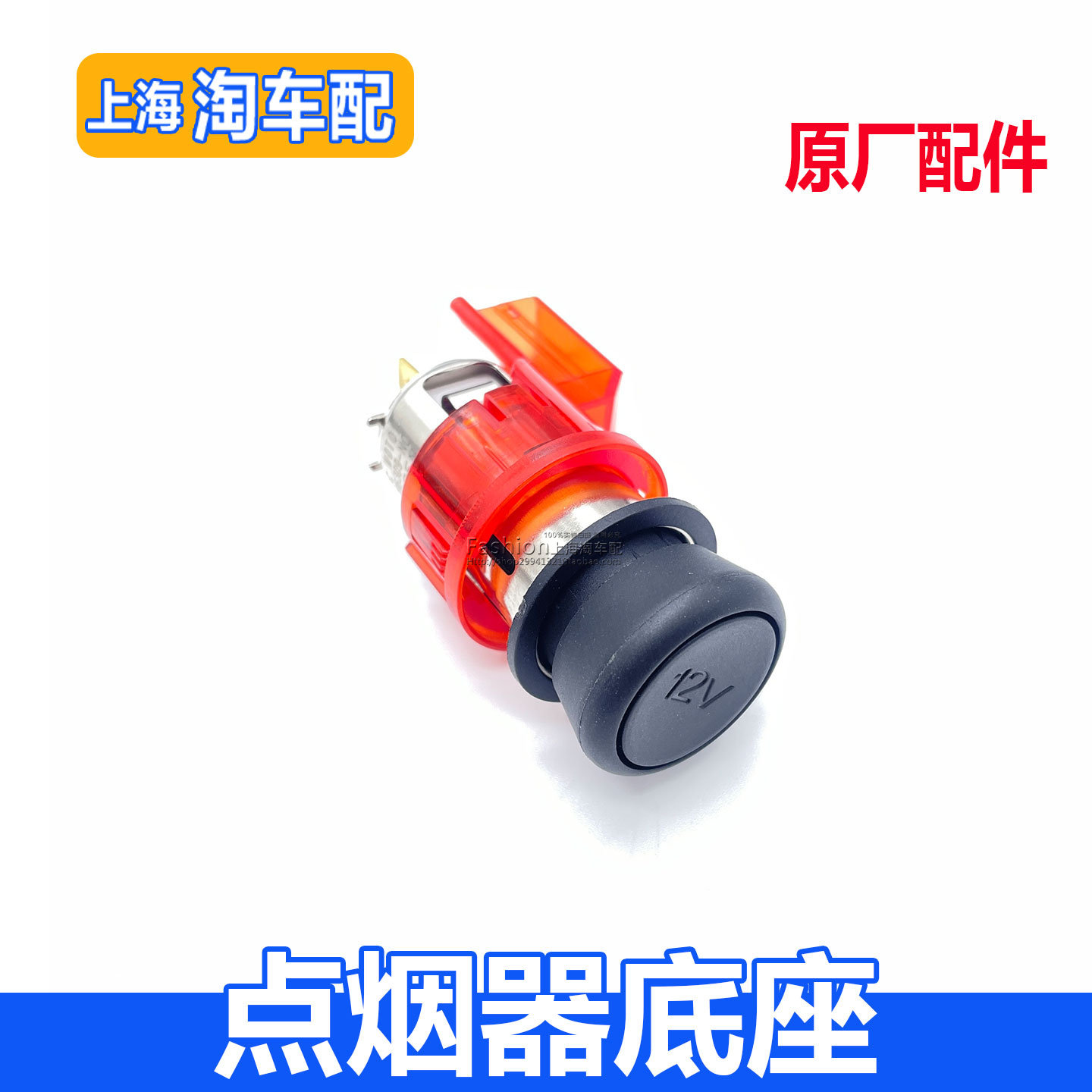 适用于荣威RX5 ei6 360 RX3 RX8名爵ZS HS GT 新MG6点烟器底座盖