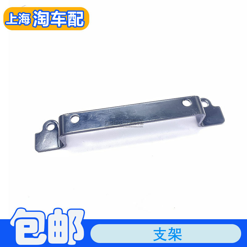 适用于荣威550 750名爵MG6发动机装饰盖支架 罩盖固定支架铁支架