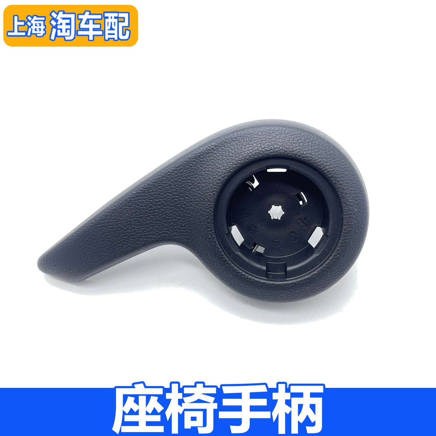 适用于荣威RX5MAX RX8名爵HS主驾驶座椅调节手柄 座椅把手拉手
