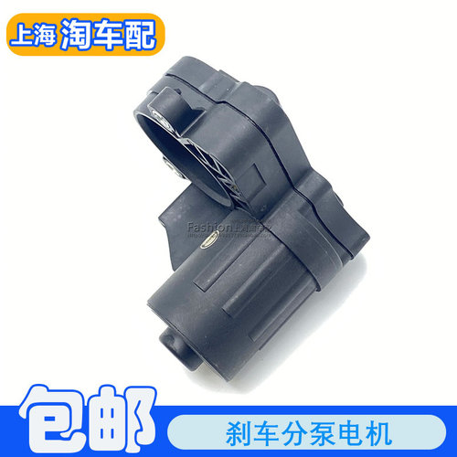 电子手刹后分泵电机驻车卡钳电机