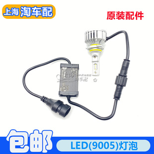 HSMG6原厂HB3 适用于荣威RX5 RX3名爵ZS EI5 9005大灯LED灯泡 EI6