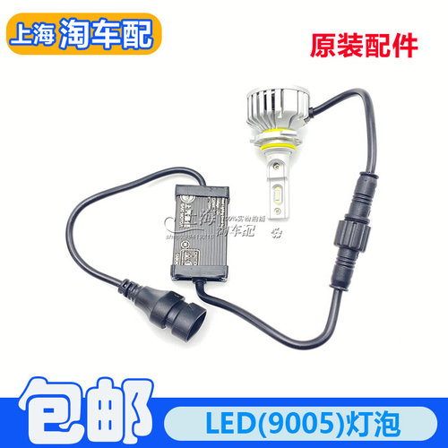 适用于荣威RX5 EI6 EI5 RX3名爵ZS HSMG6原厂HB3/9005大灯LED灯泡
