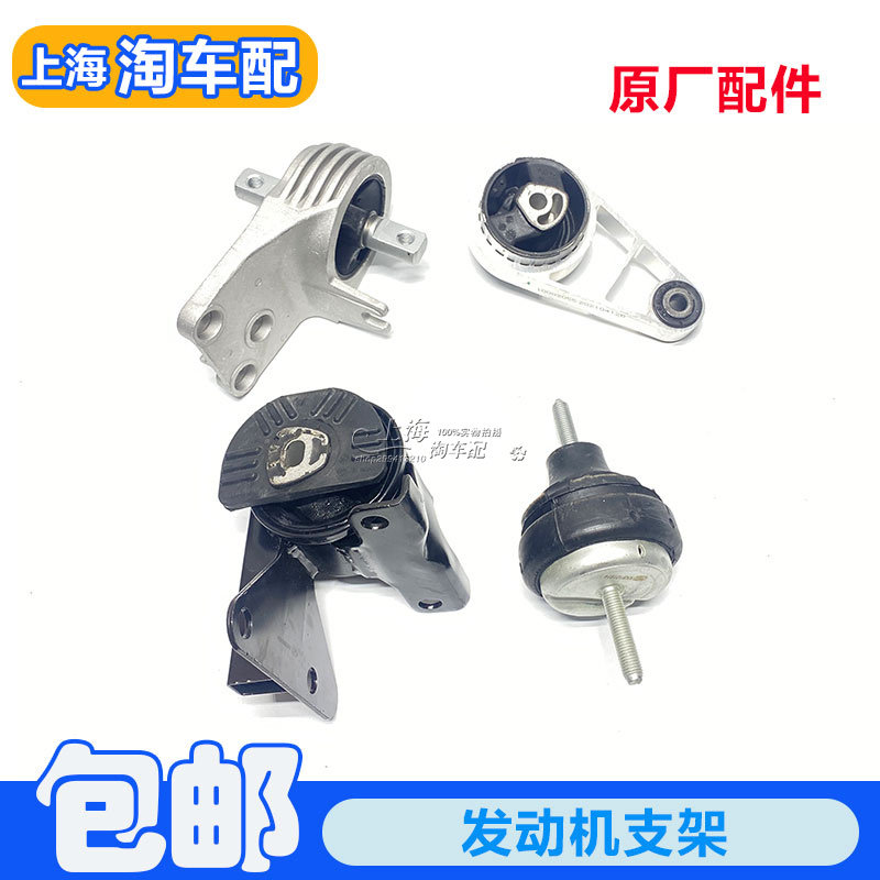 适用于荣威750名爵MG7发动机机脚垫 变速箱支架油底支架缓冲机脚