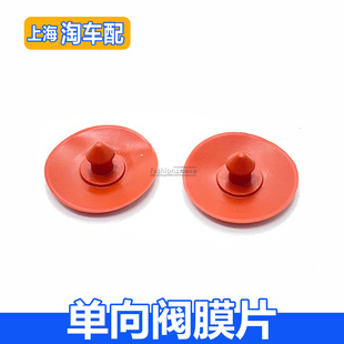 适用于荣威350 360 e550 众泰T600名爵MG3 5GT气门室盖废气阀膜片