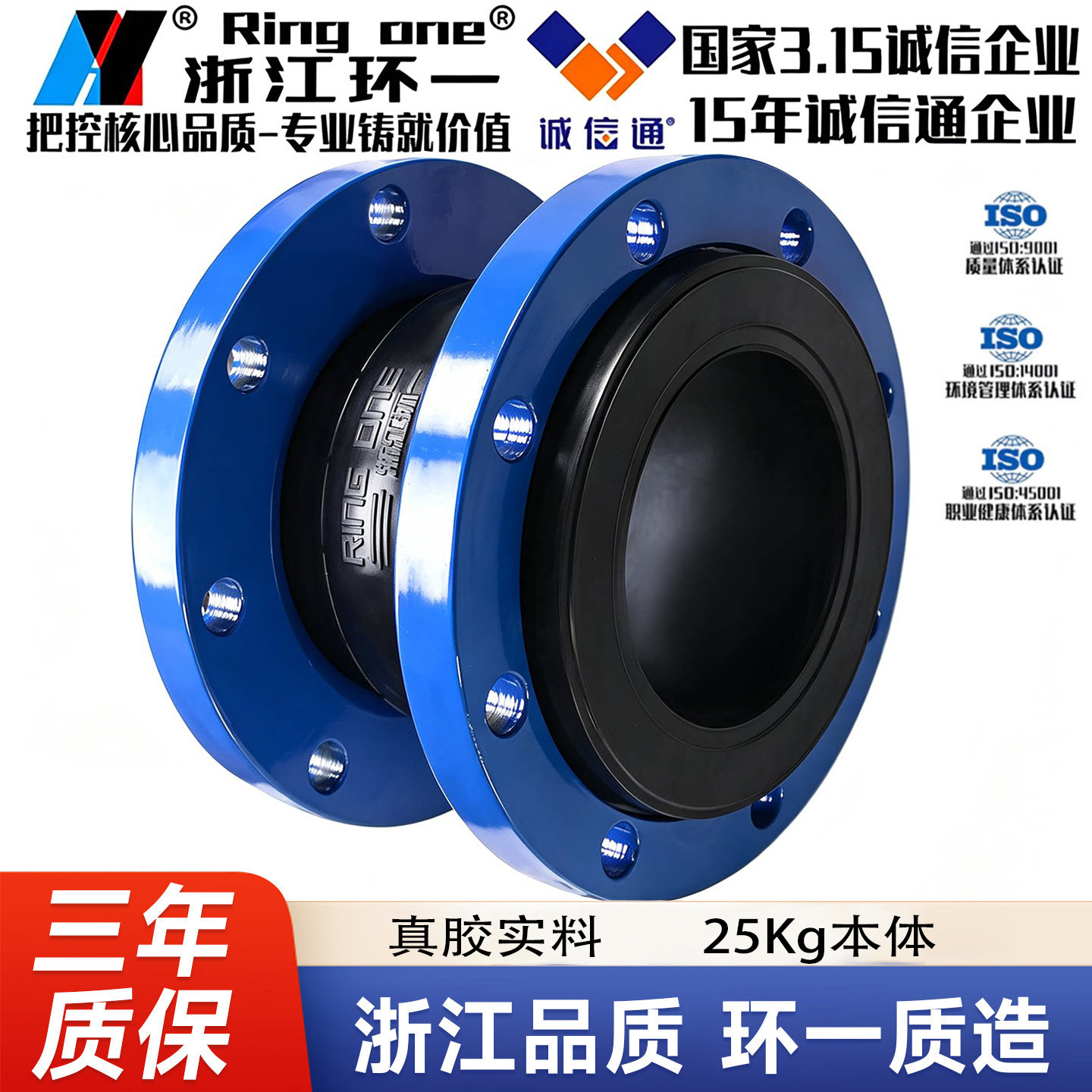 KXT型可曲挠橡胶接头避震喉软连接橡胶软接头dn150 80 100 50热卖 - 实物图