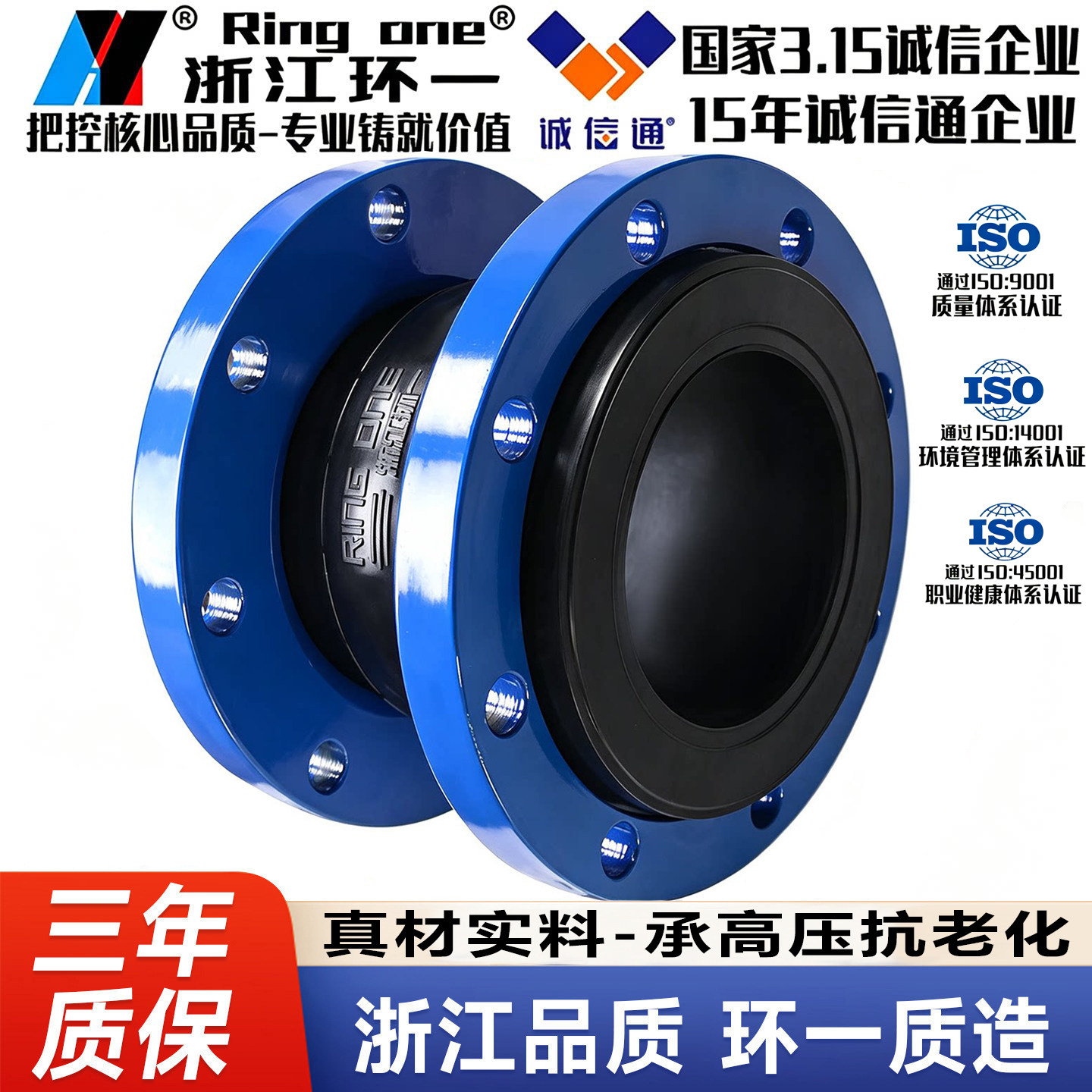 KXT型可曲挠橡胶接头避震喉软连接橡胶软接头dn150 80 100 50热卖
