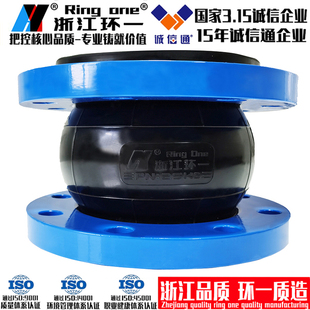 25可曲挠橡接接头KXT型避震喉橡胶膨胀 2.5MPa法兰橡胶软连接RFJD