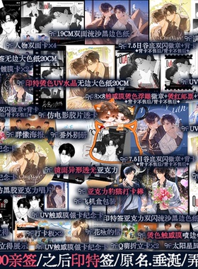 现货【亲签版/印特签任选】痊愈公约 弄简著 原名：垂涎小说 花咏×盛少游 沈文琅×高途 新增三篇番外 锦瑟闻香图书专营店