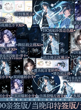 【前500亲签】谭浮1一念皆冰 原名《废材又怎么样？照样吊打你！》作者无聊中的无聊成名之作 锦瑟闻香图书专营店