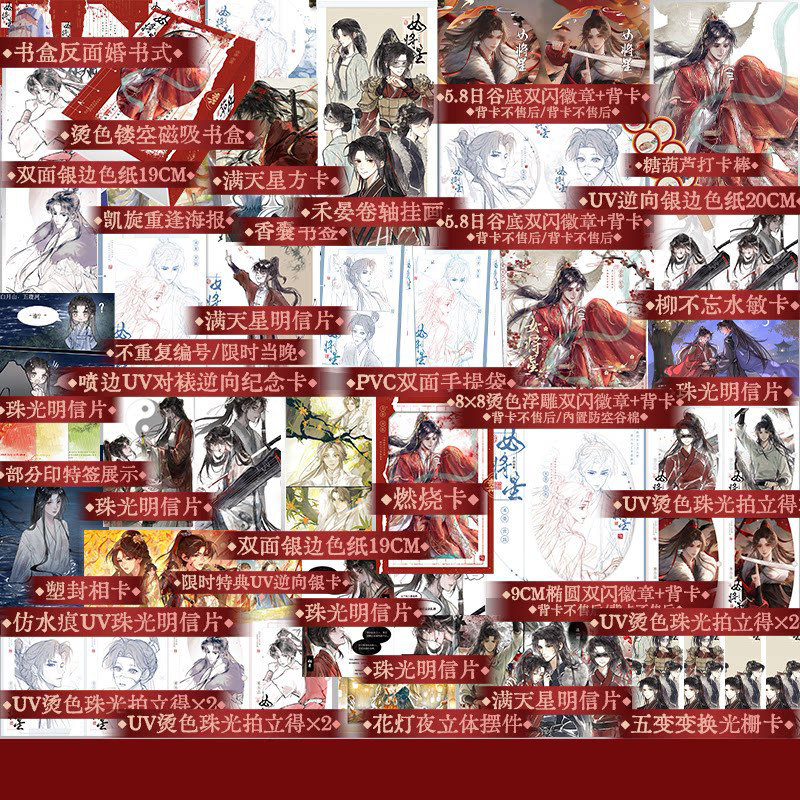 女将星完结篇千山茶客著古言图片